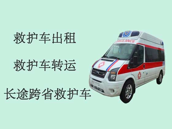 白城救护车出租公司